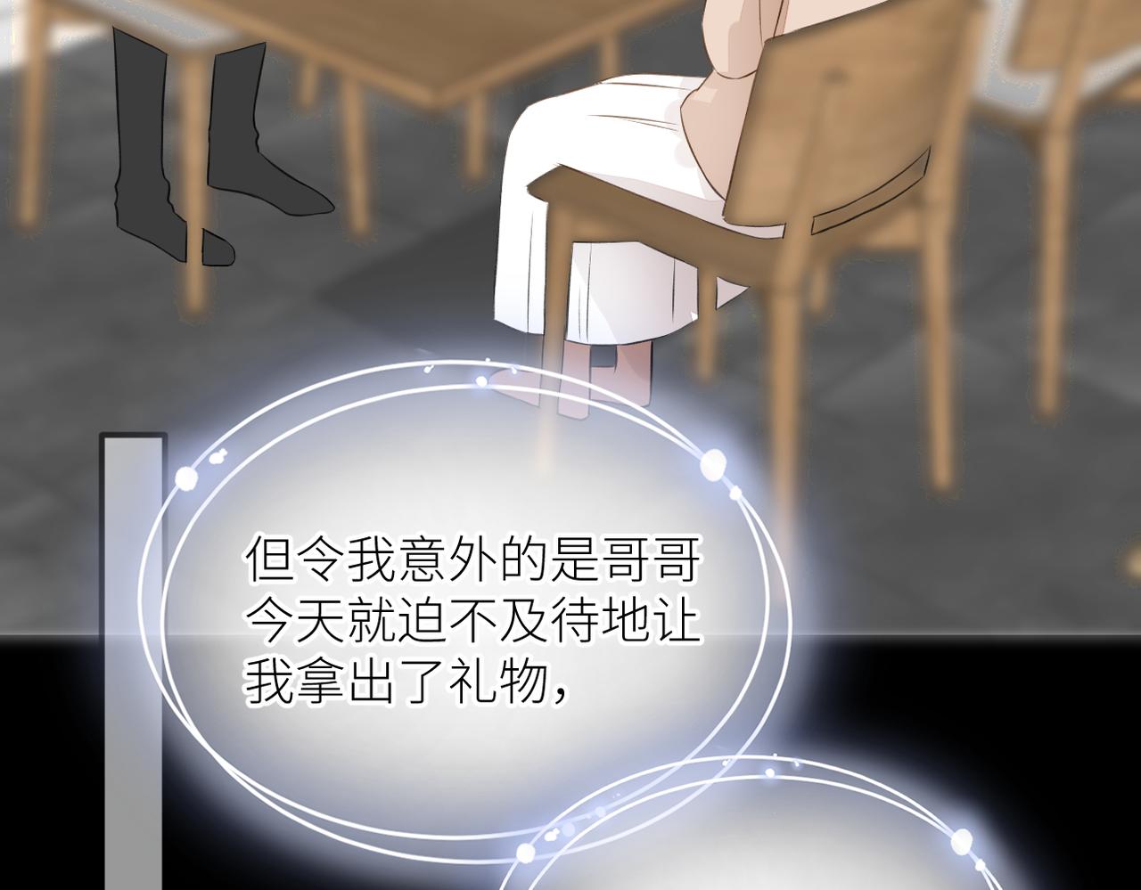 第三十话 偶遇83