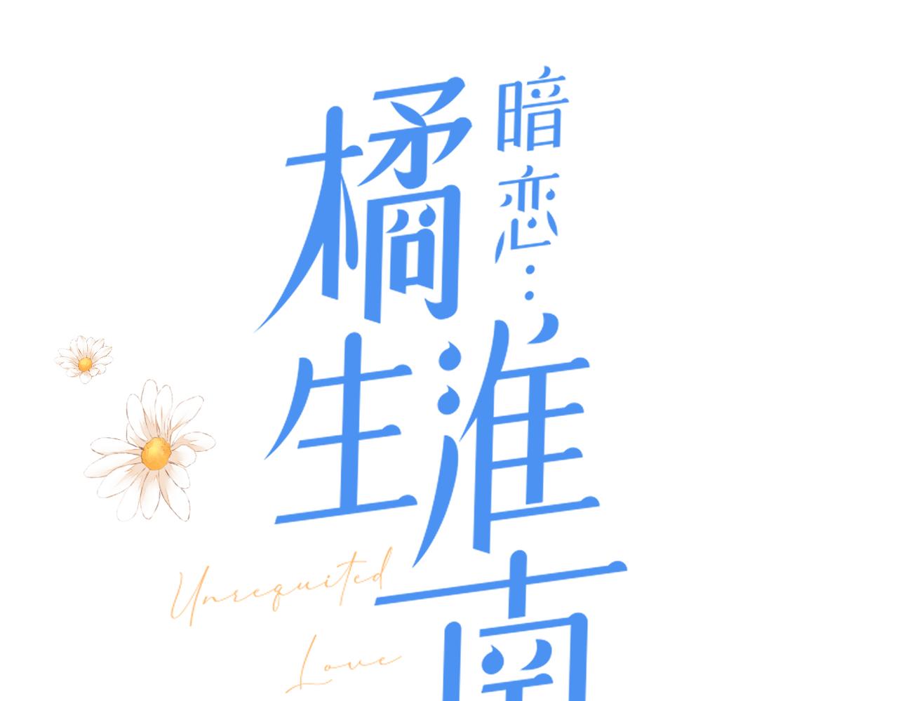 第二十八话 道歉?!7