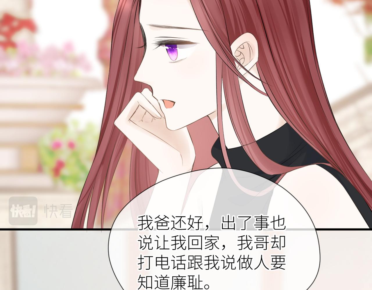 第42话 所有人都会说再见96