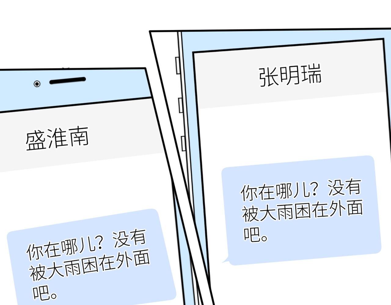 第十八话 大梦初醒74