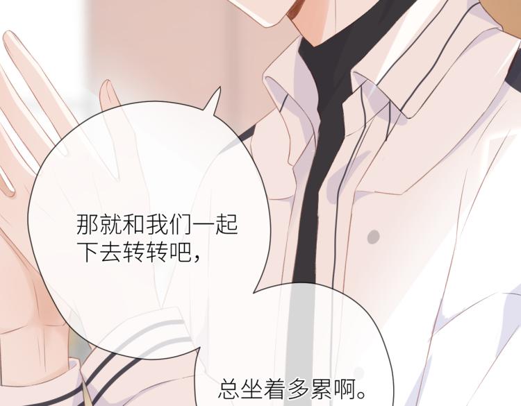 第十二话 赌气25