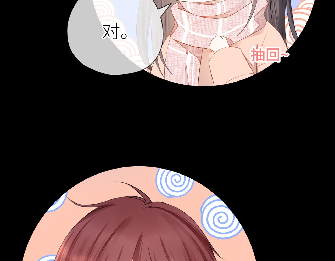 第35话 凭什么不管42