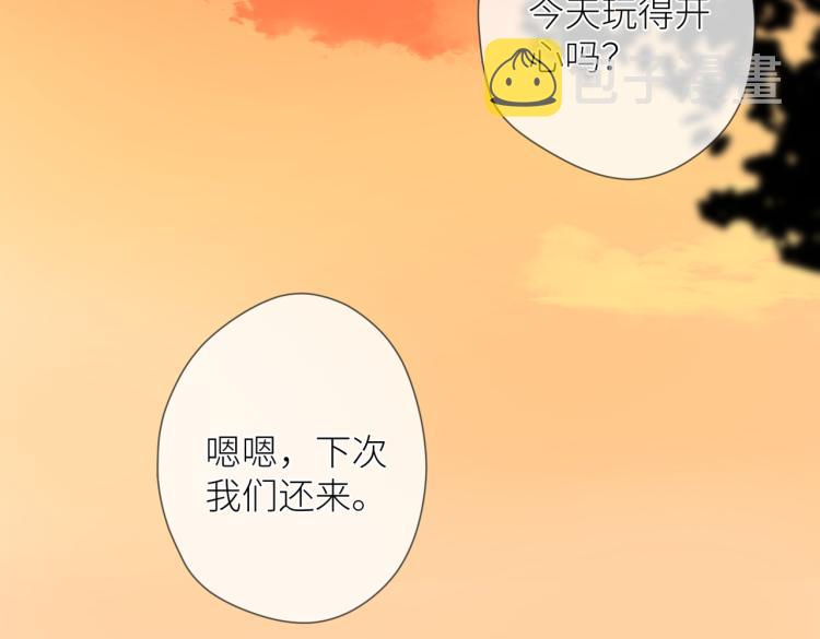 第八话 空欢喜3