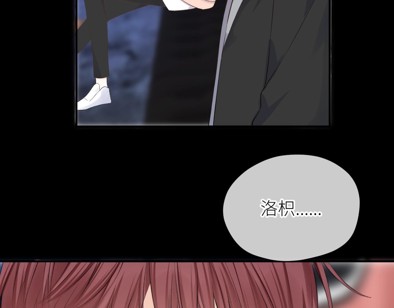 第34话 乱63