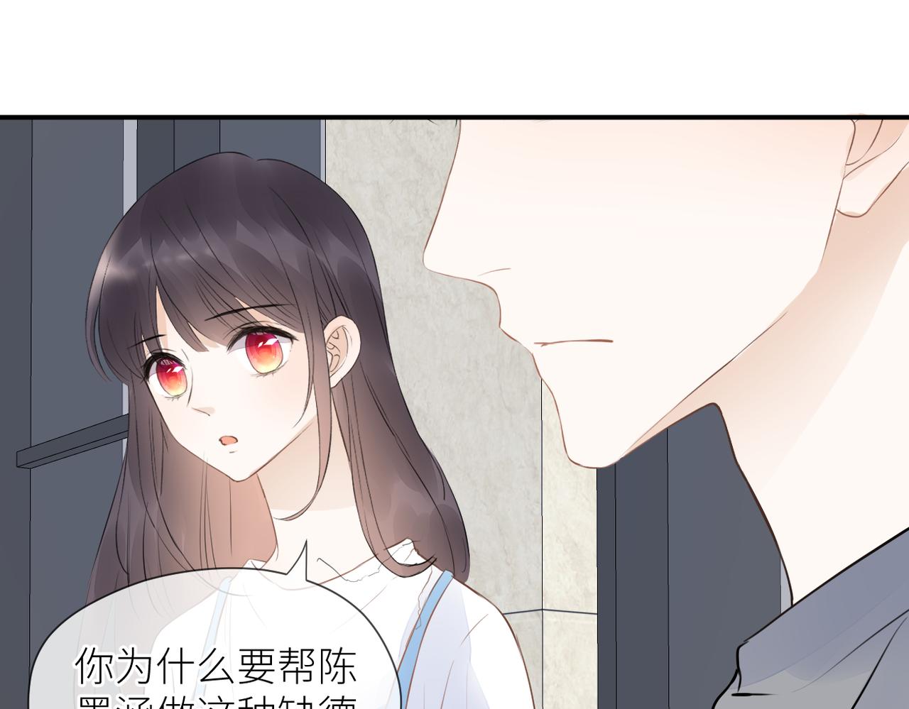 第42话 所有人都会说再见17