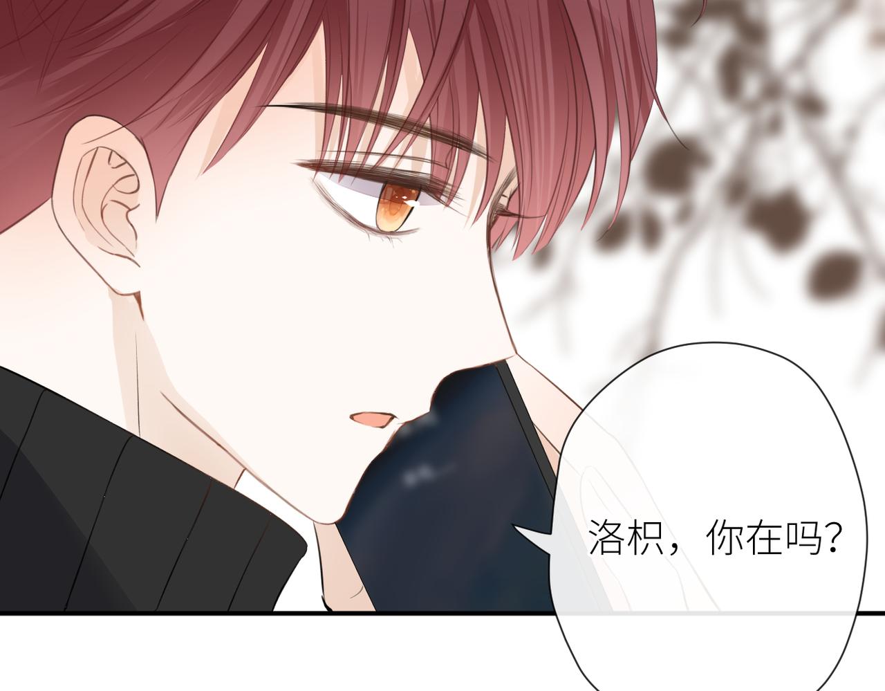 第二十四话 后悔药32