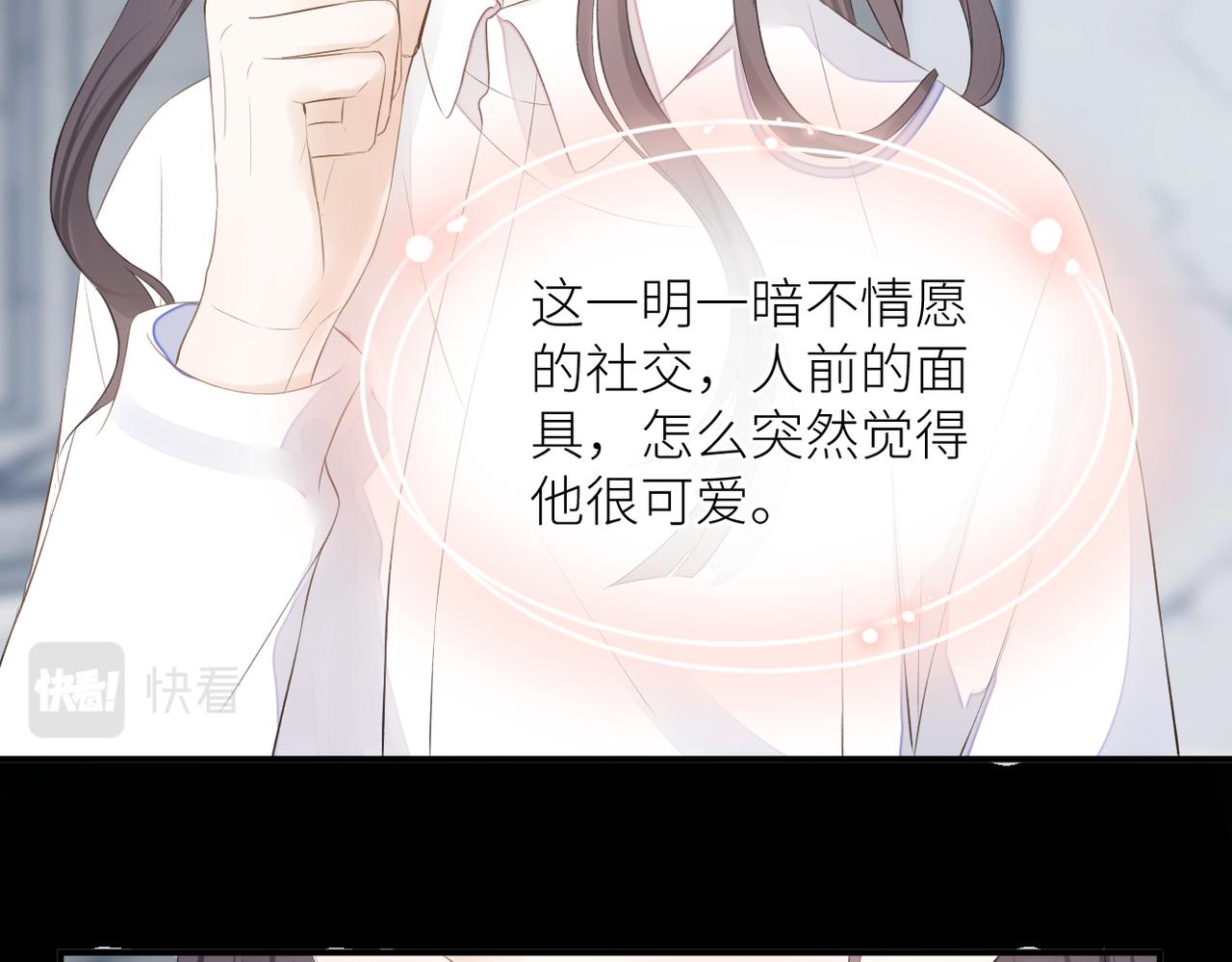 第二十七话 危险人物?!41