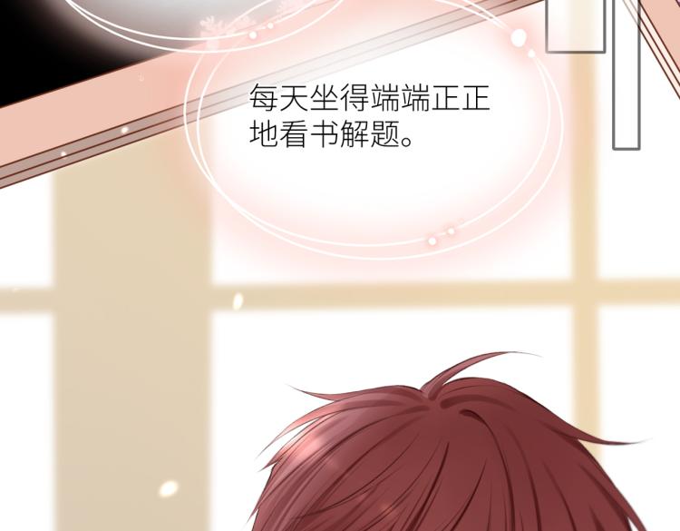 第九话 得不到37