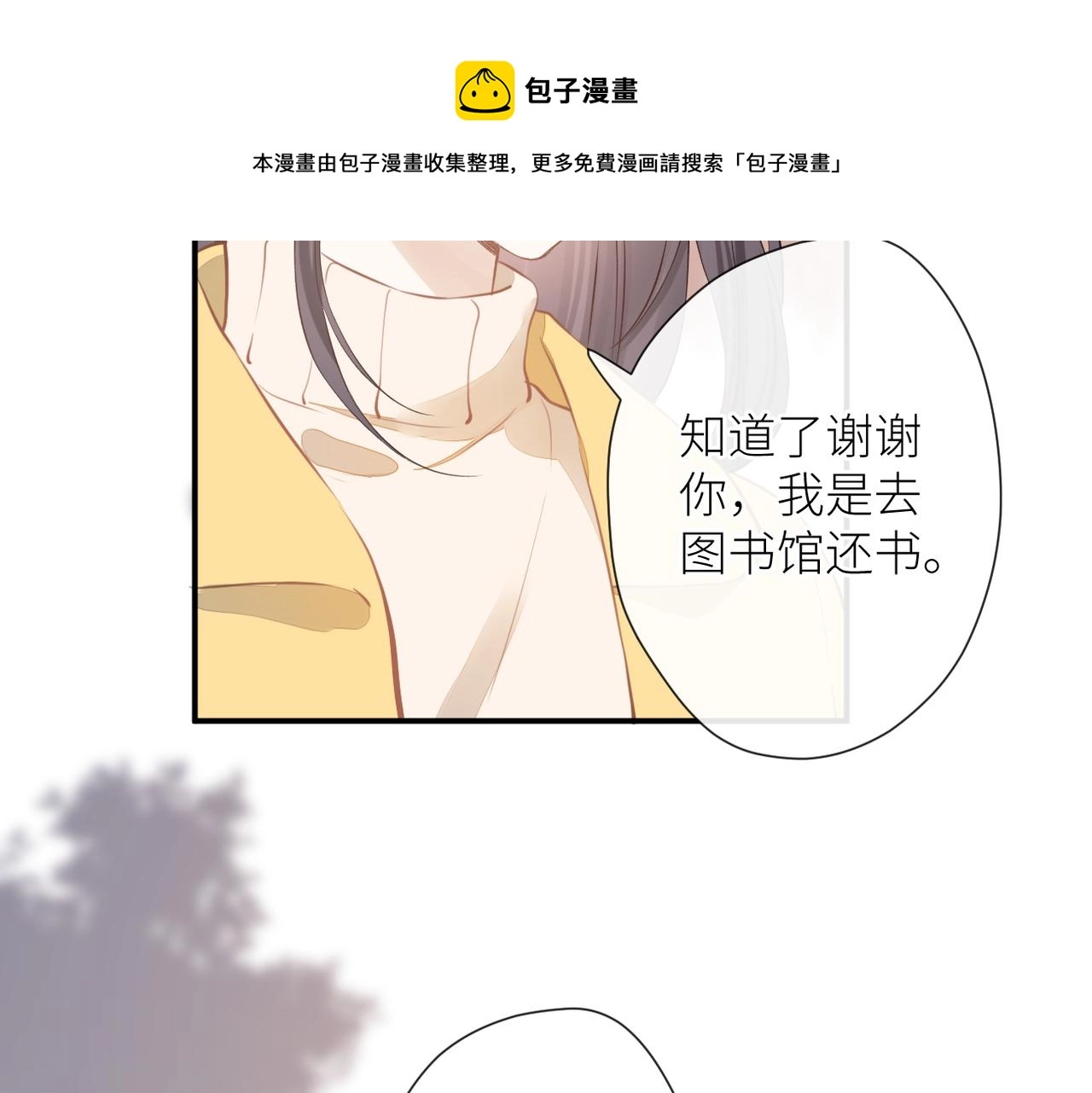 第二十一话 坦白97