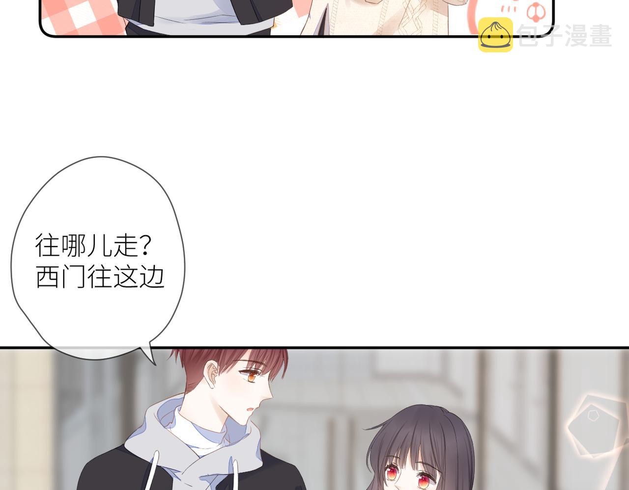第十五话 约会27