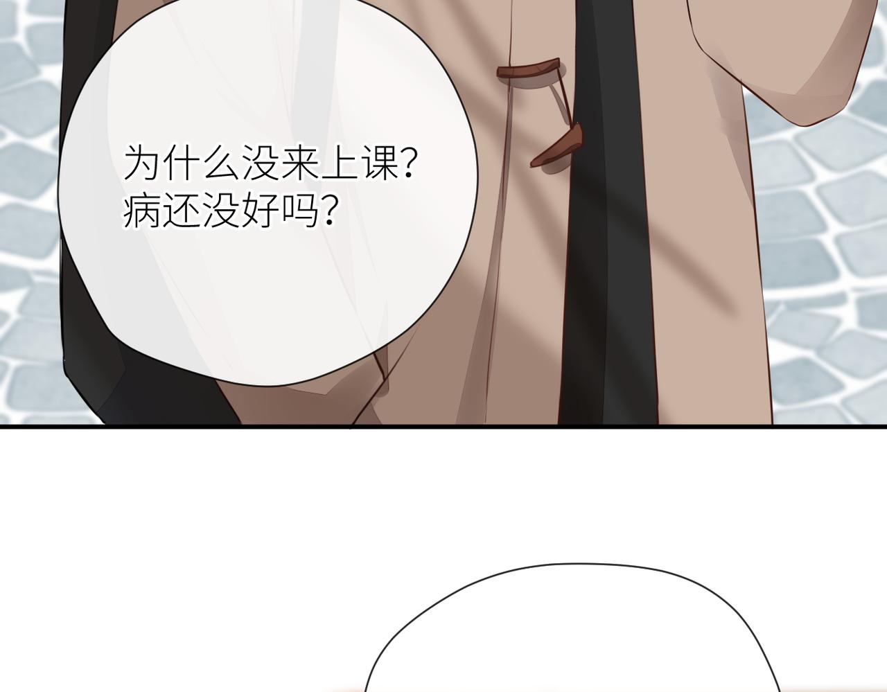 第二十三话 祭拜78