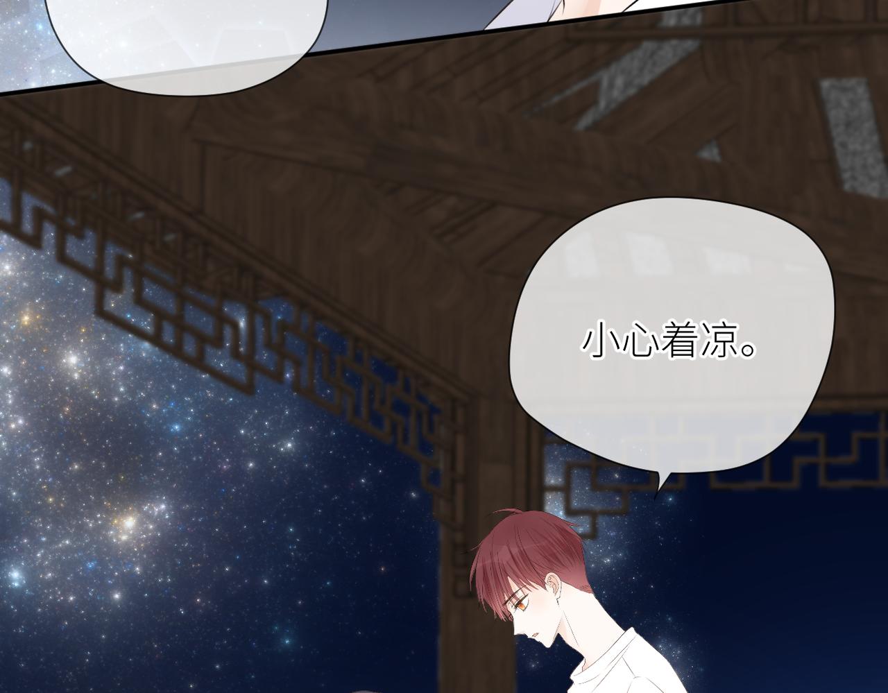 第44话 是你！86