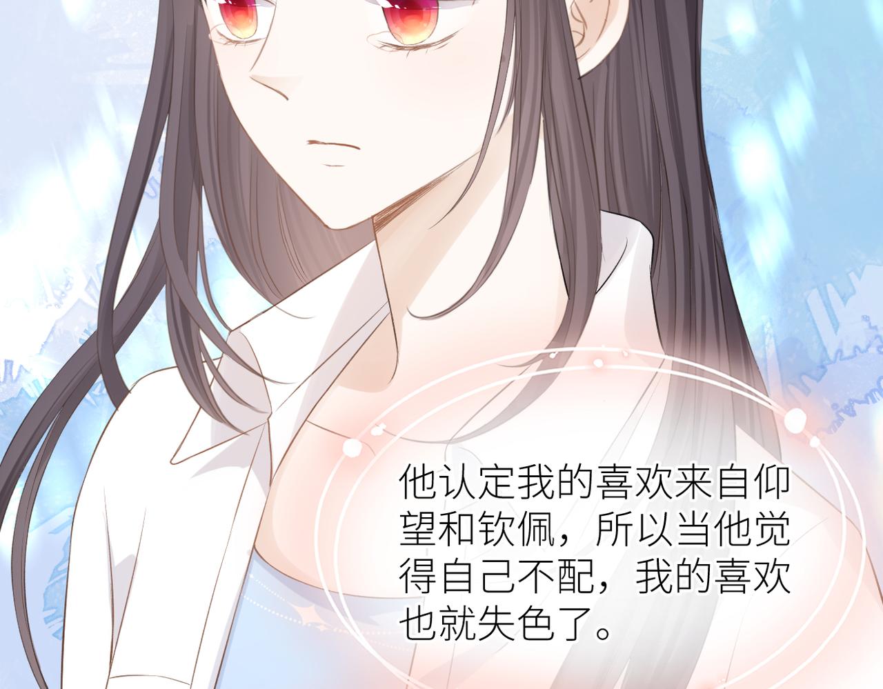 完结篇 橘生淮南39