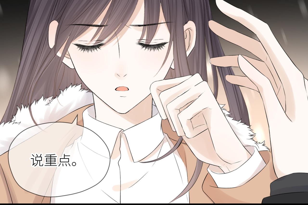 第二十九话 你在意的52