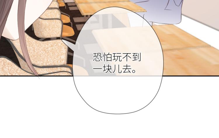 第六话 不期而遇64