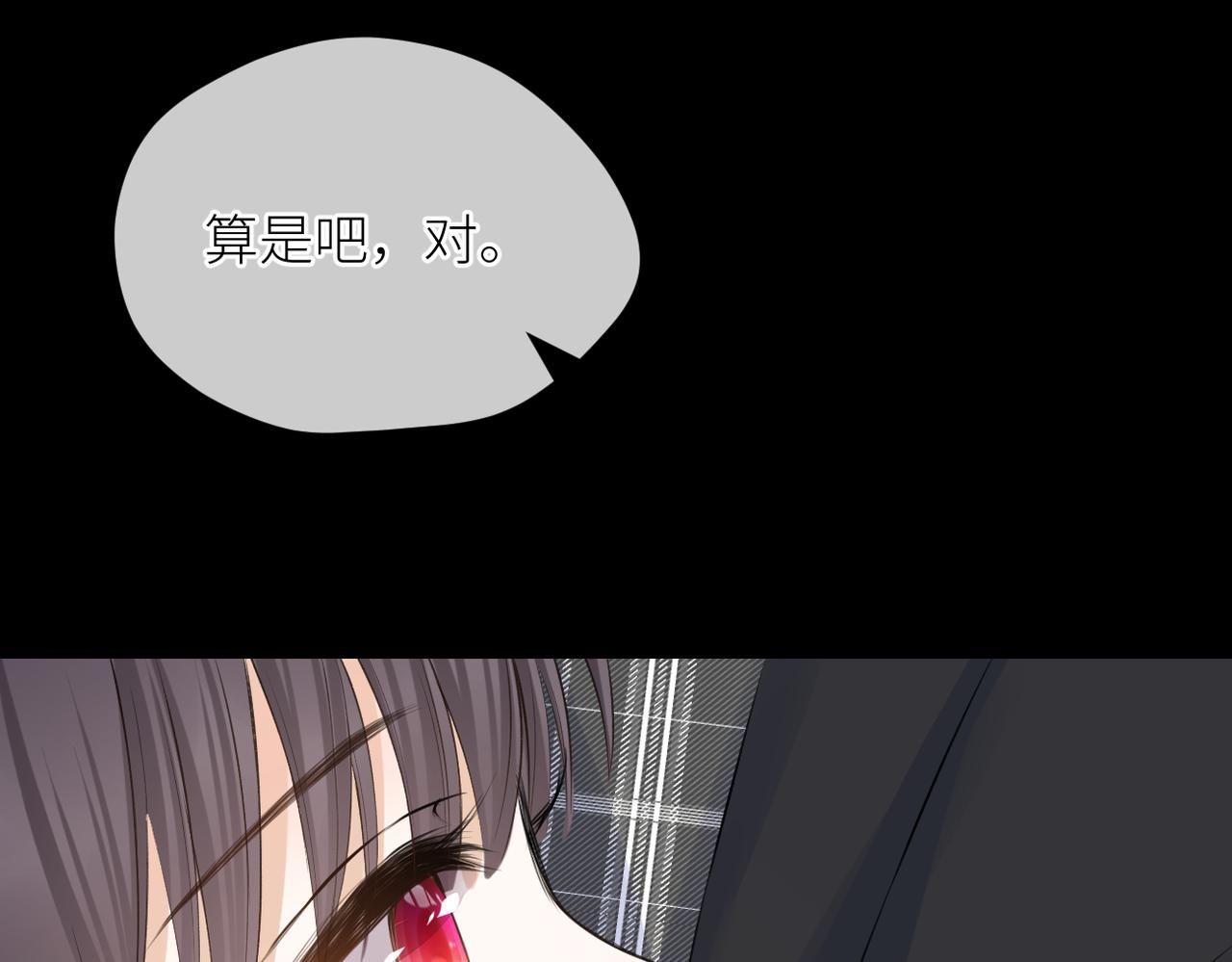 第39话 往事93