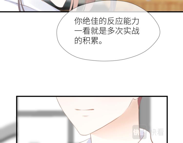 第三话 也算是圆梦133