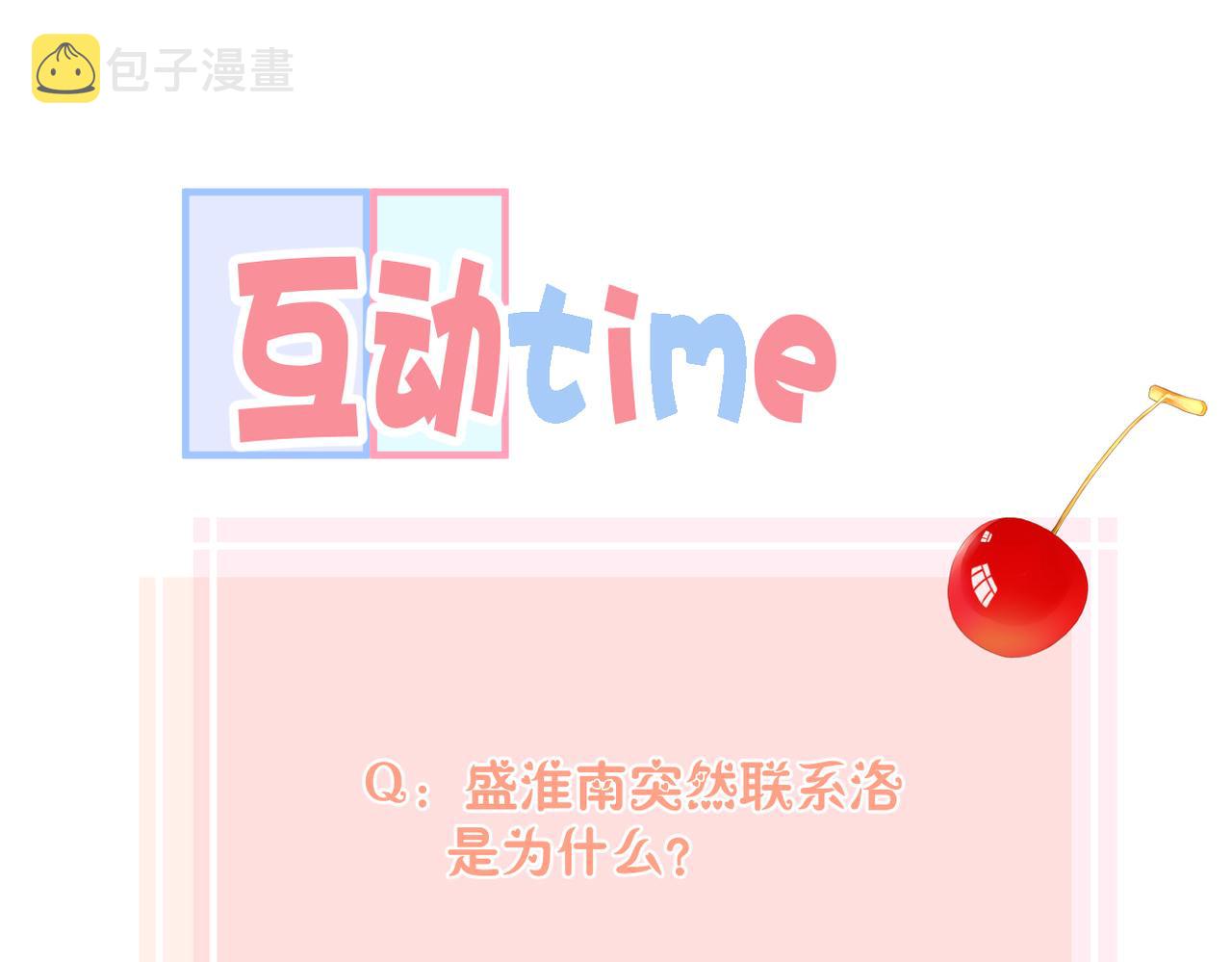 第十八话 大梦初醒97