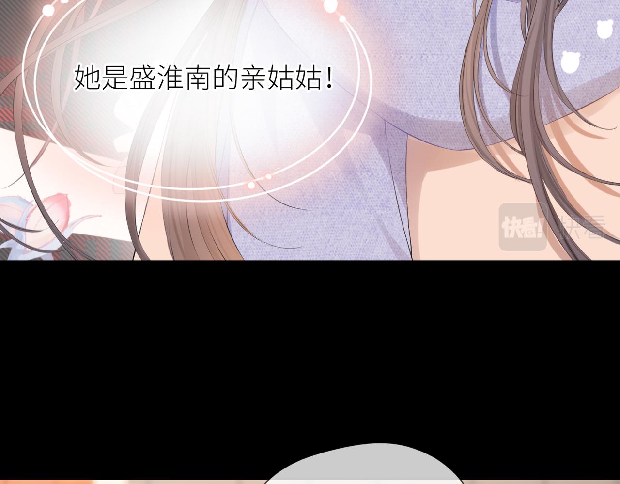 第39话 往事28
