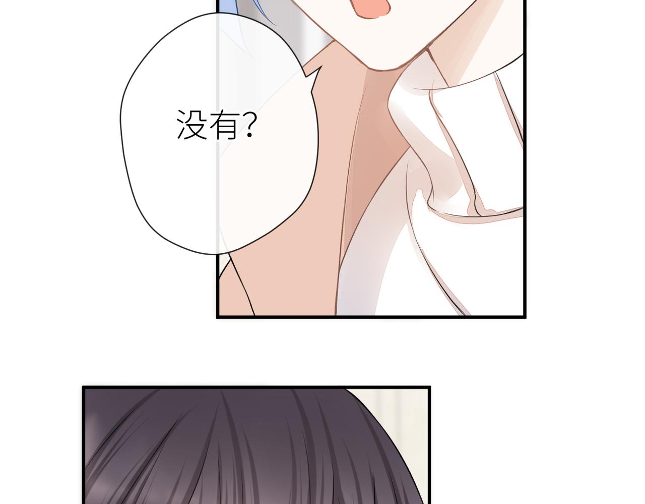 第二十五话 若无其事57