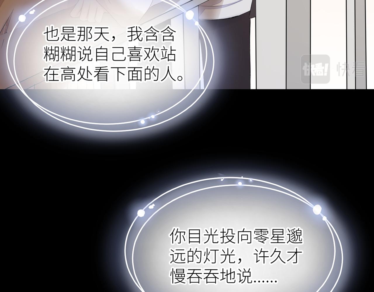 第三十二话 醒悟34
