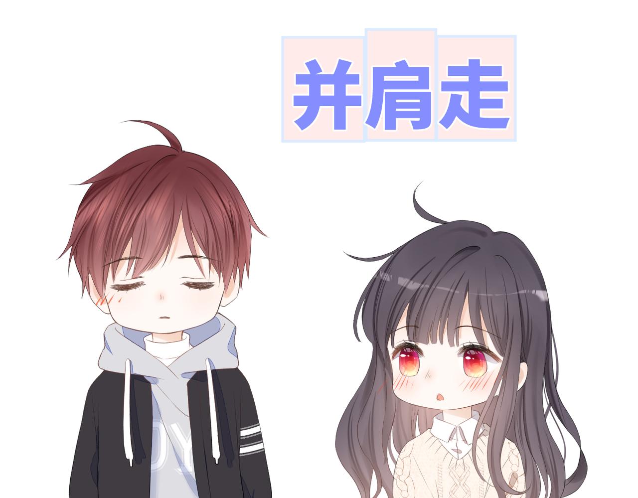 第十五话 约会46