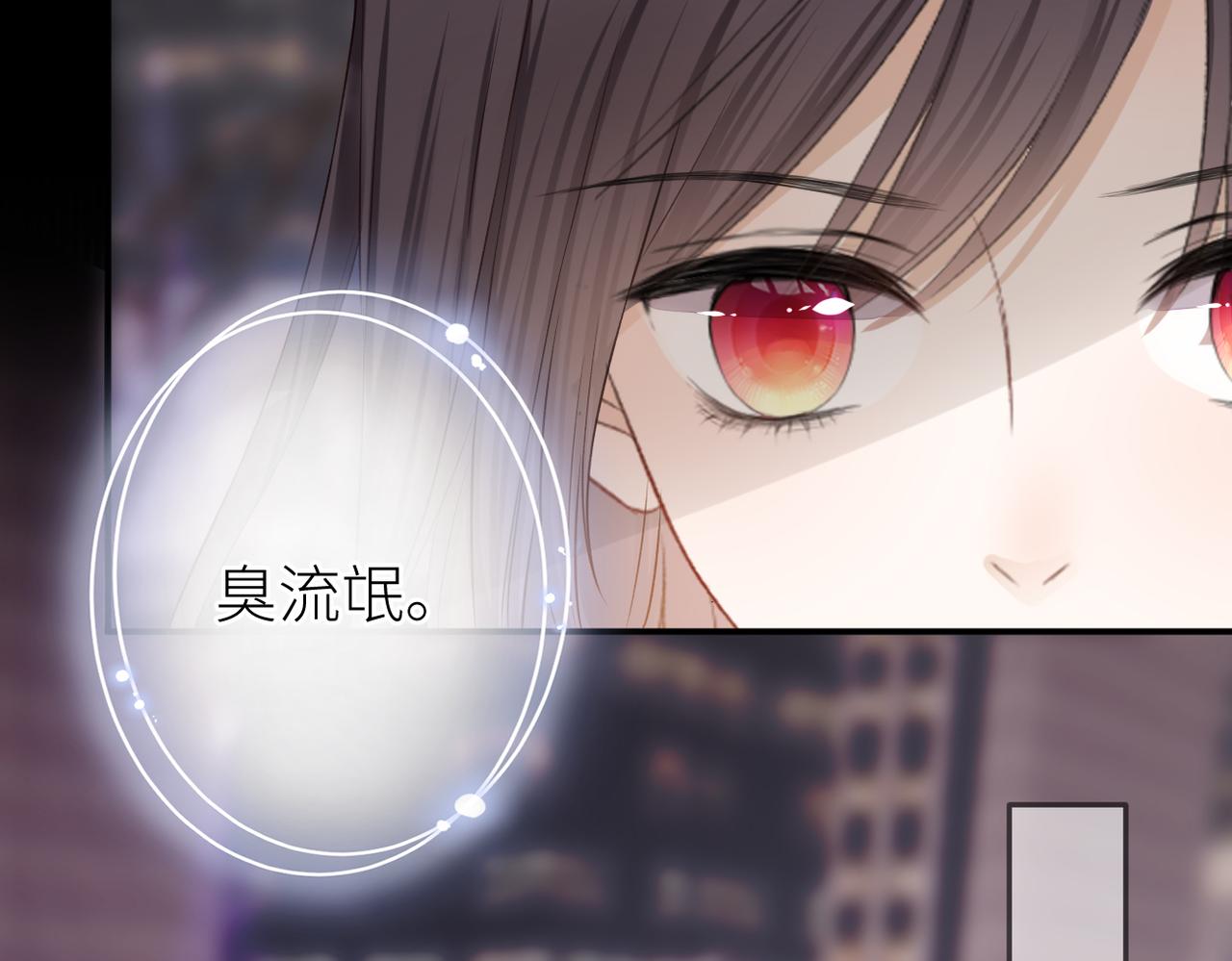 第二十一话 坦白51