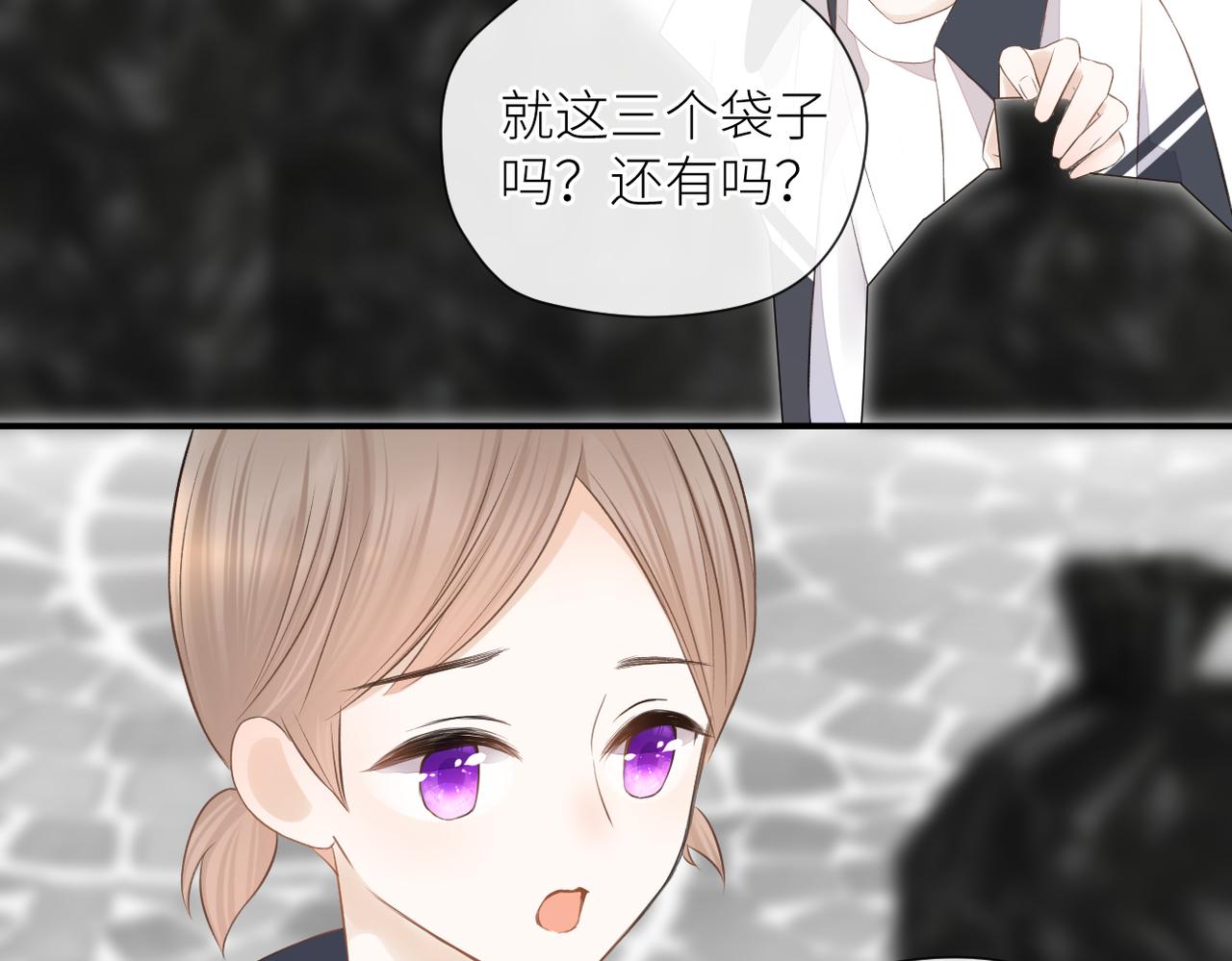 第二十五话 若无其事24