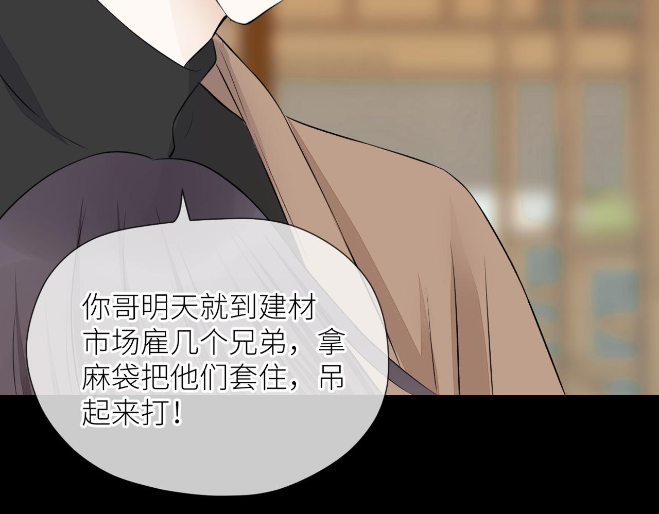 第三十话 偶遇73