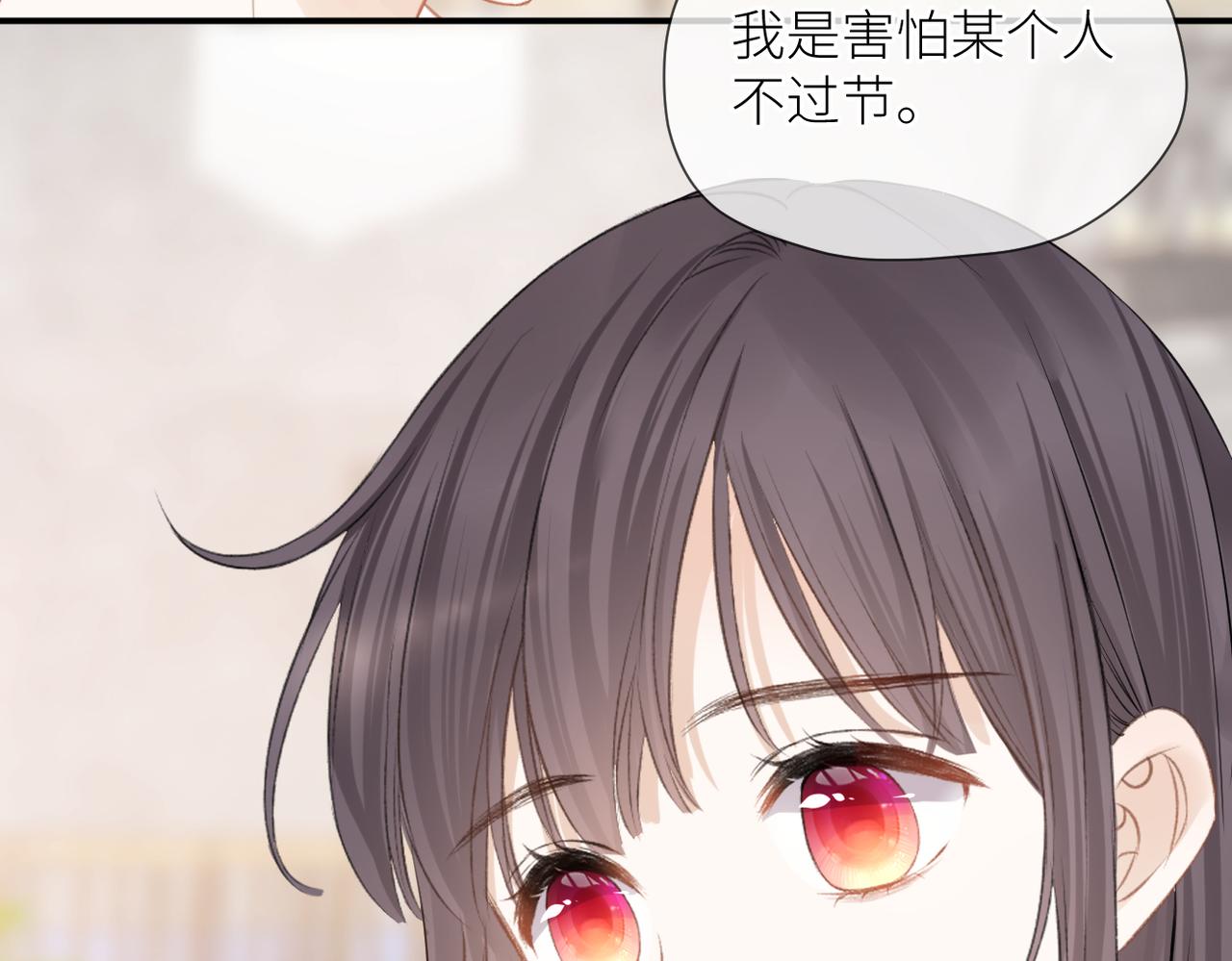 第43话 释怀23