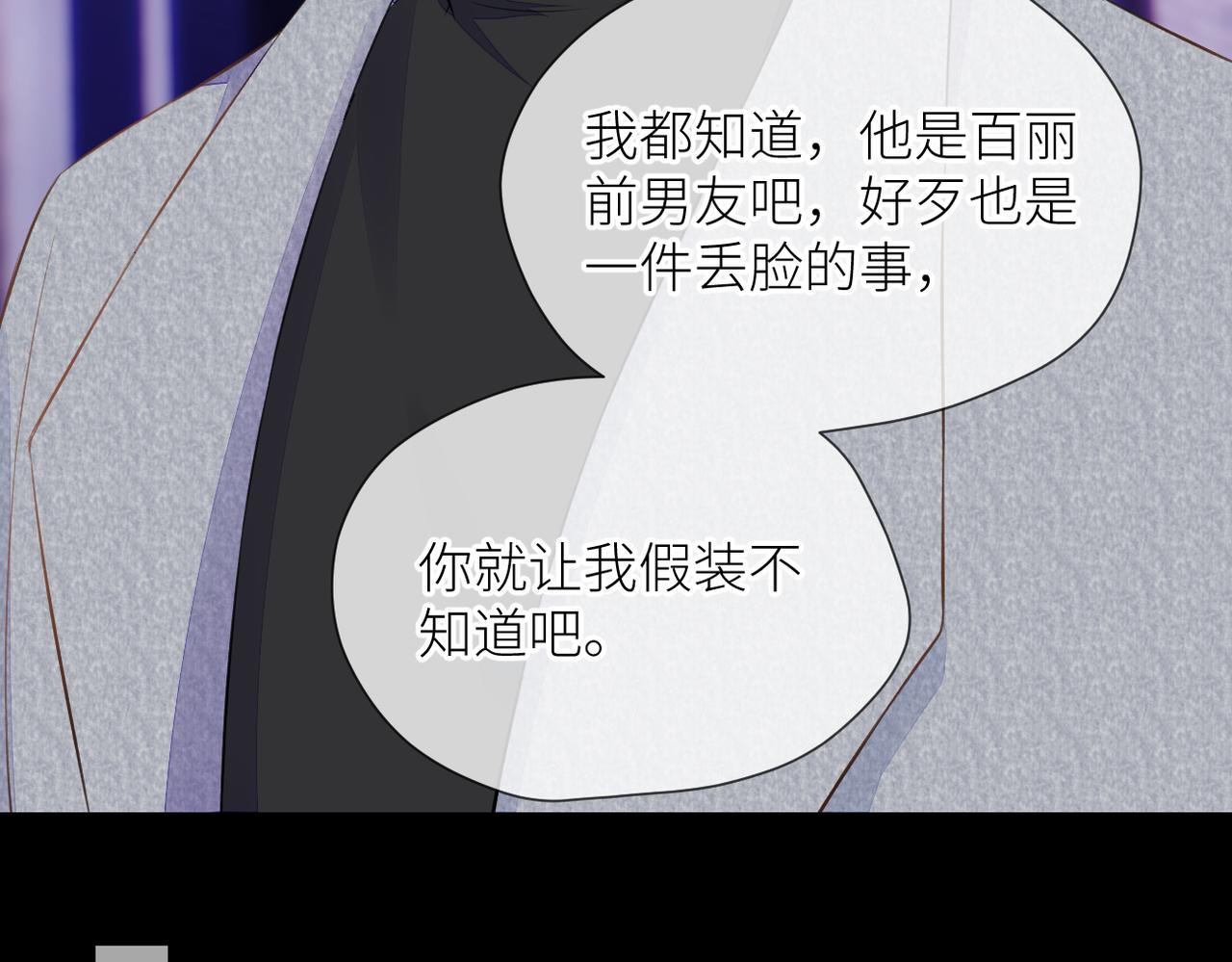 第34话 乱22