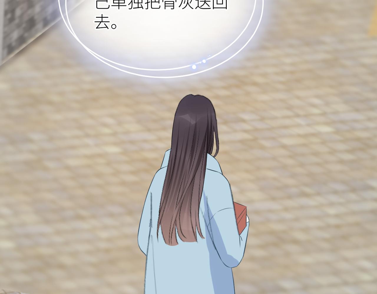 第43话 释怀56