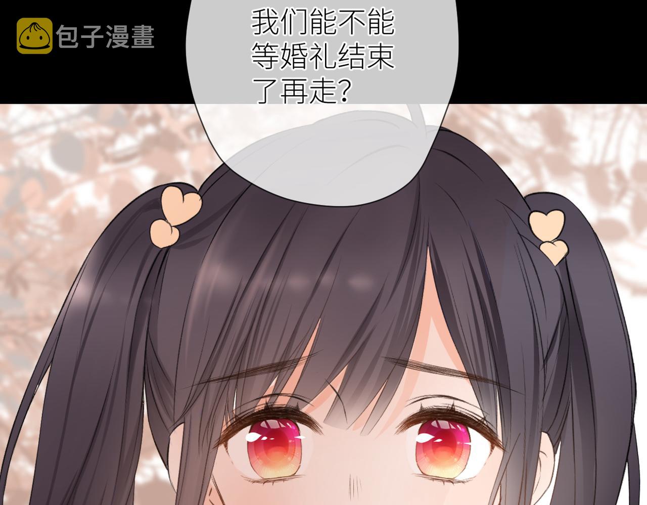 第十四话 邀约30