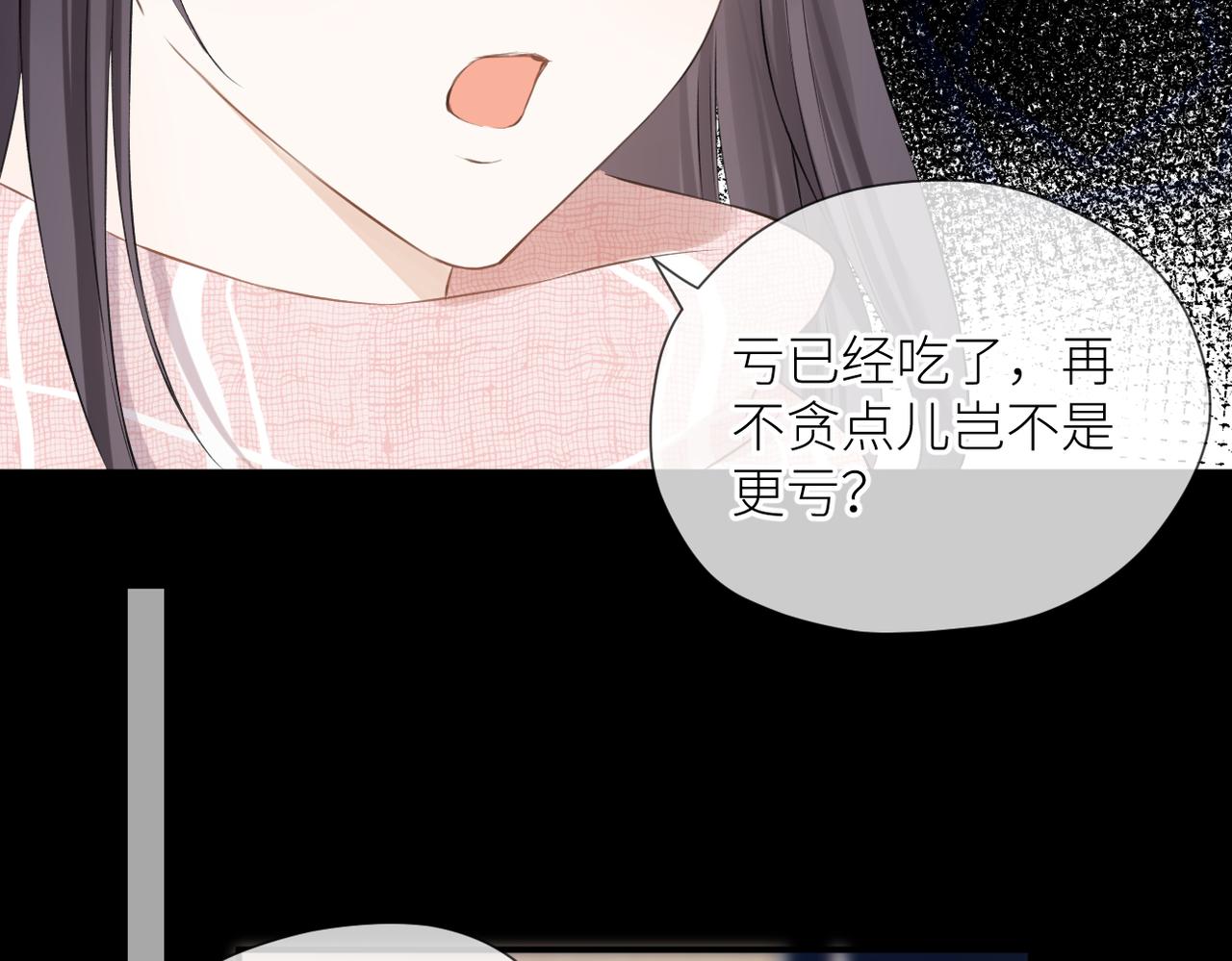 第34话 乱61