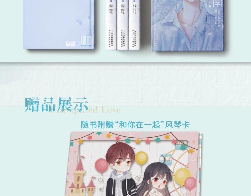 单行本第2册来咯！3