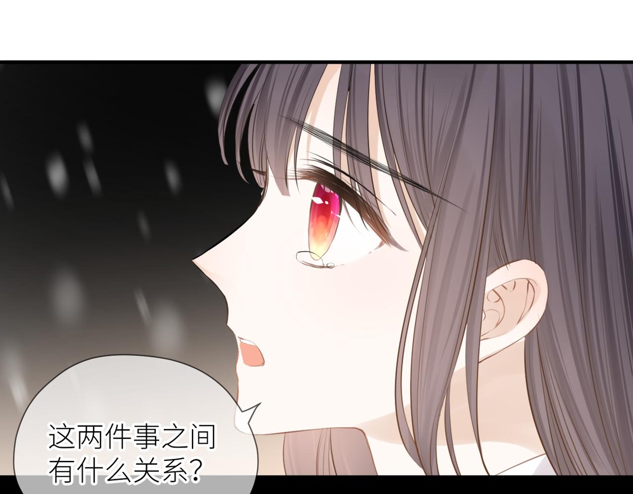 第二十九话 你在意的49