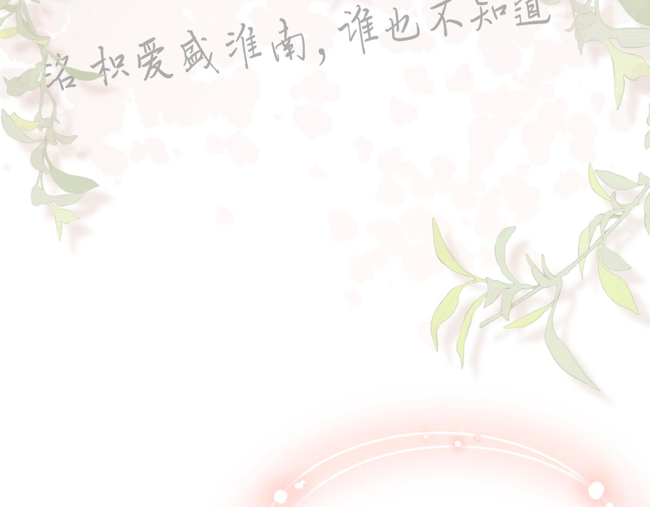 第二十五话 若无其事3