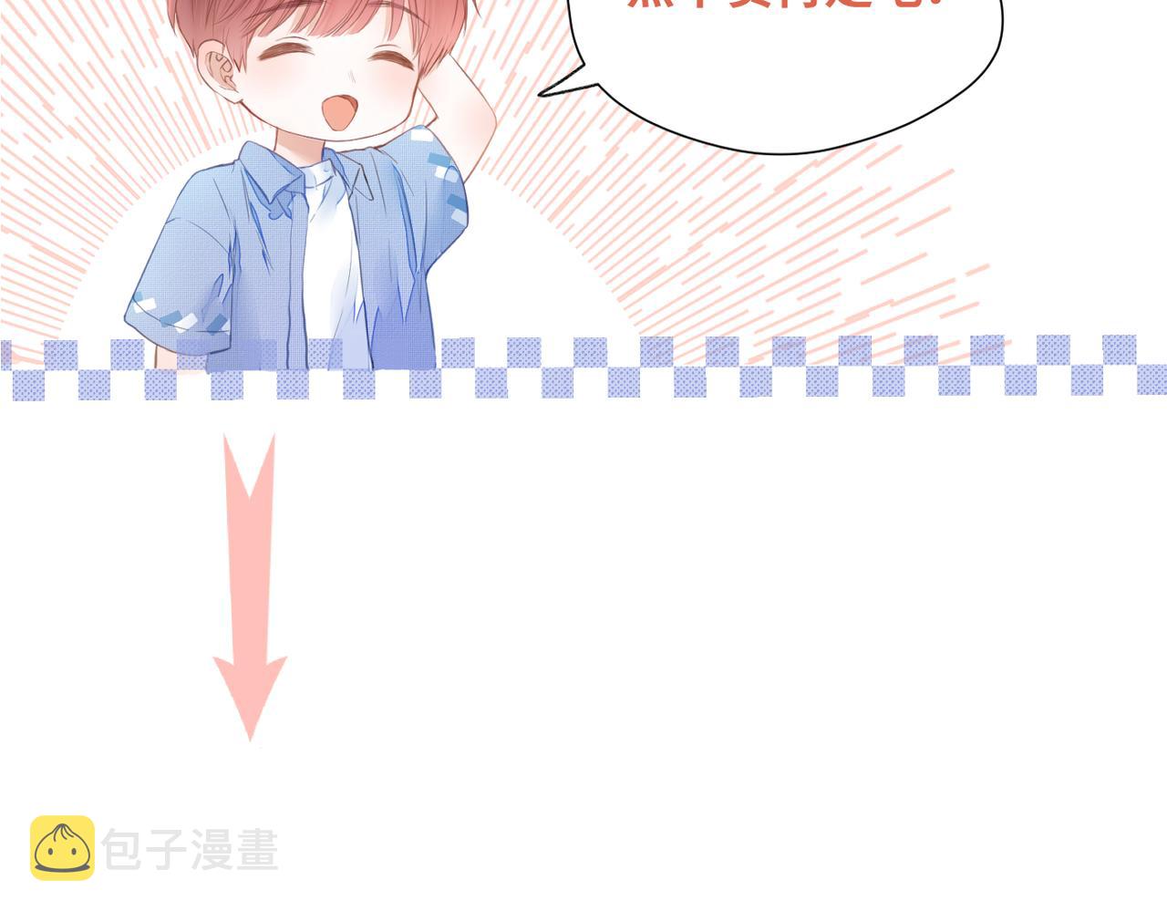 第十七话 他的心思105