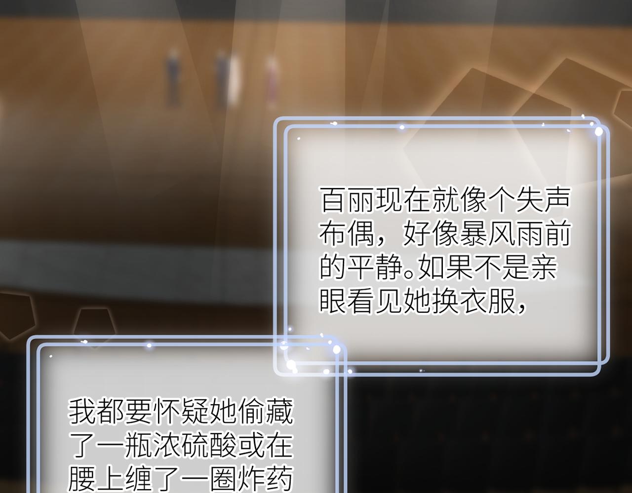 第二十七话 危险人物?!59