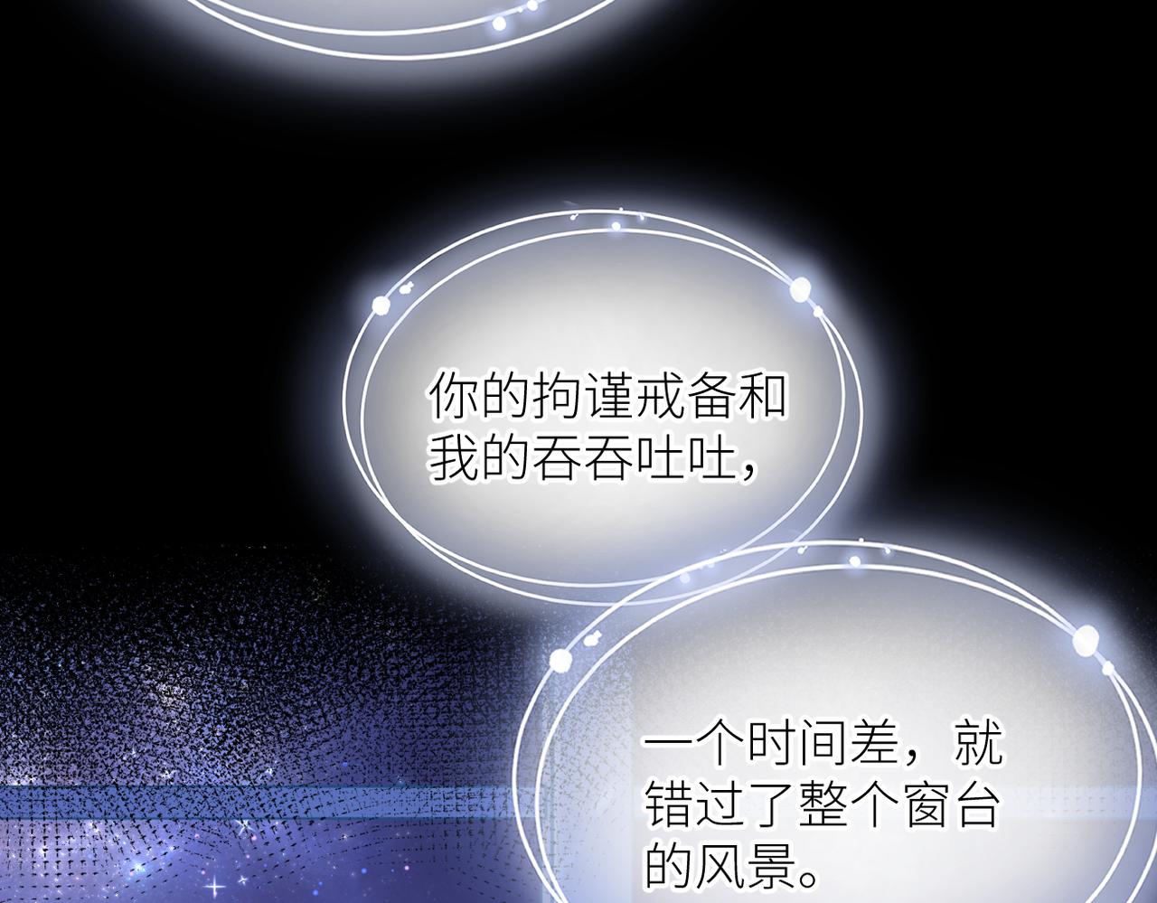 第三十二话 醒悟50