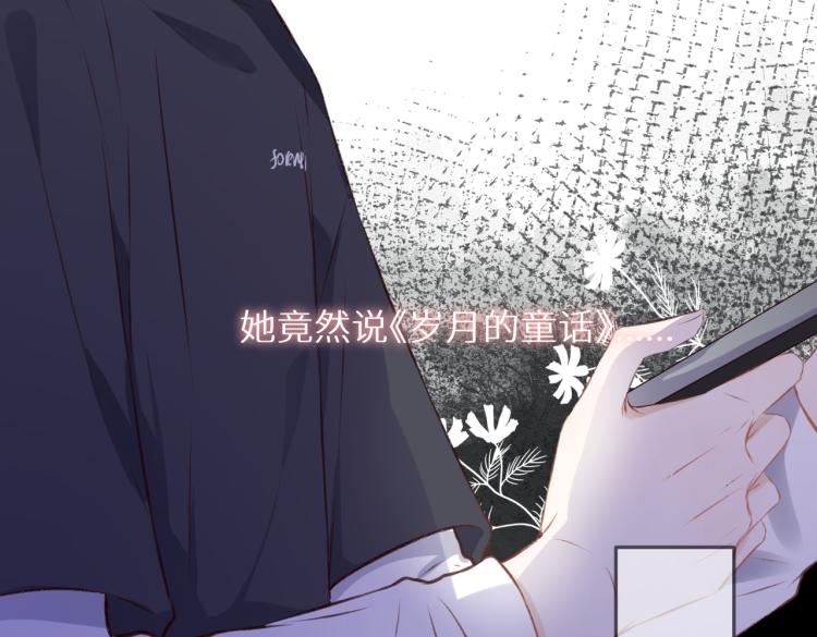 第十话 岁月的童话38