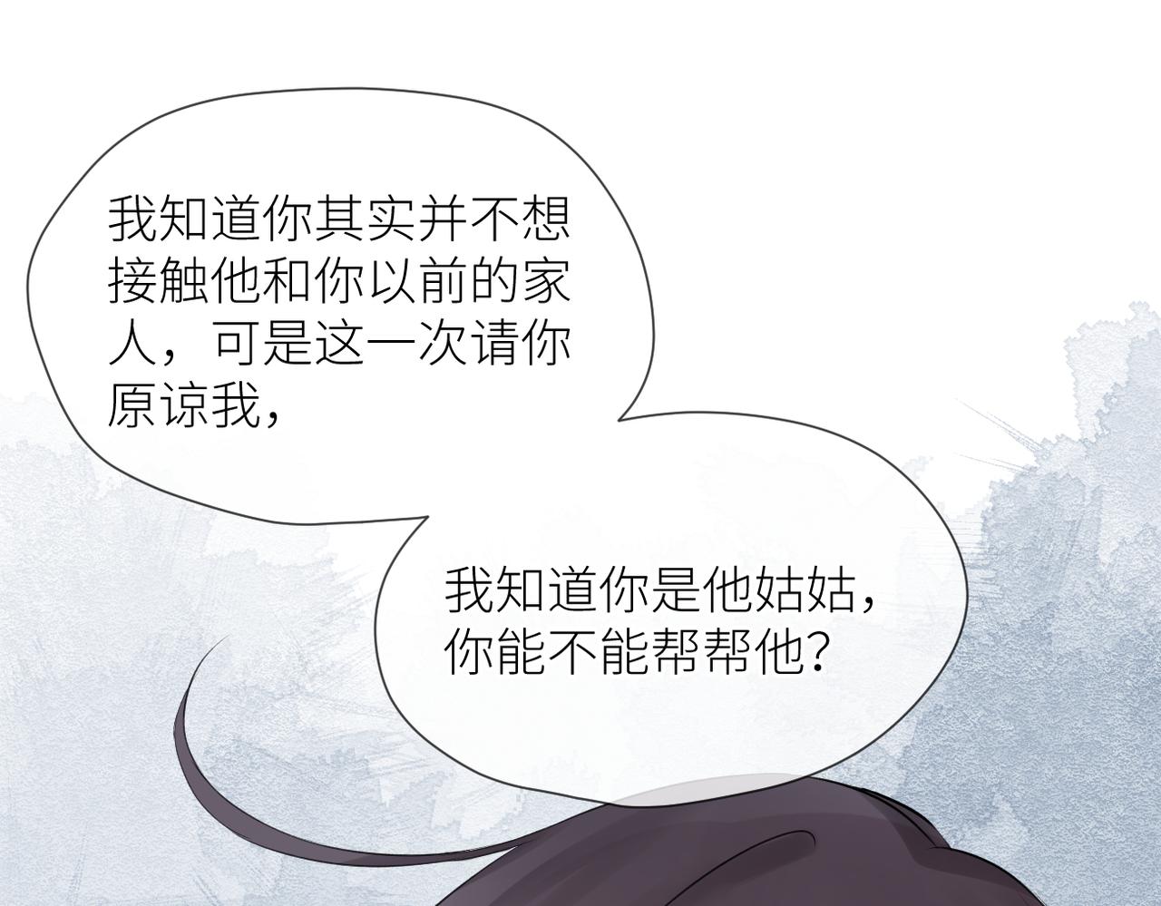 第42话 所有人都会说再见79