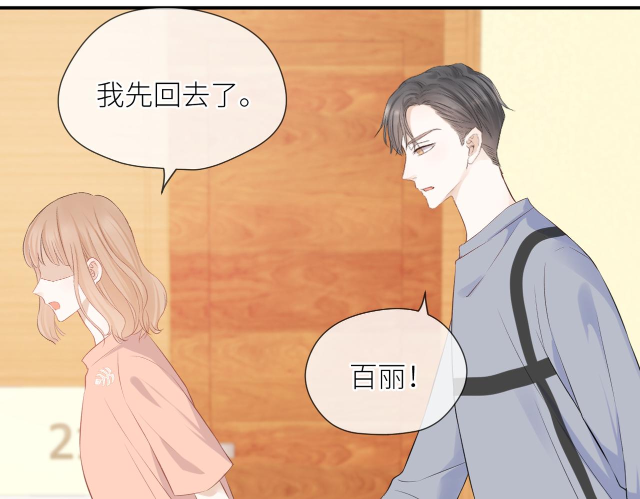 第41话 真相81