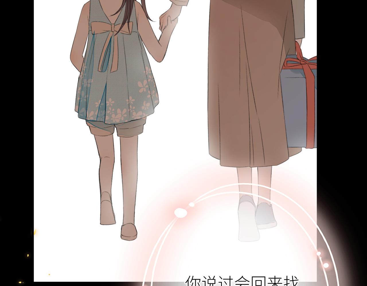 第十四话 邀约28