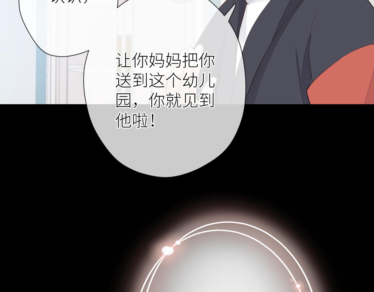第十四话 邀约41