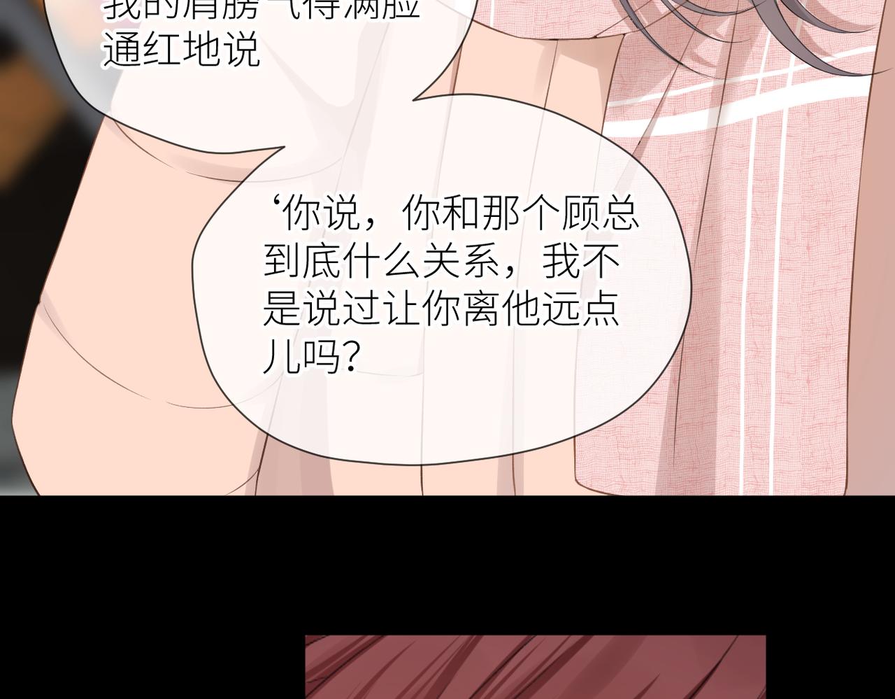 第34话 乱74