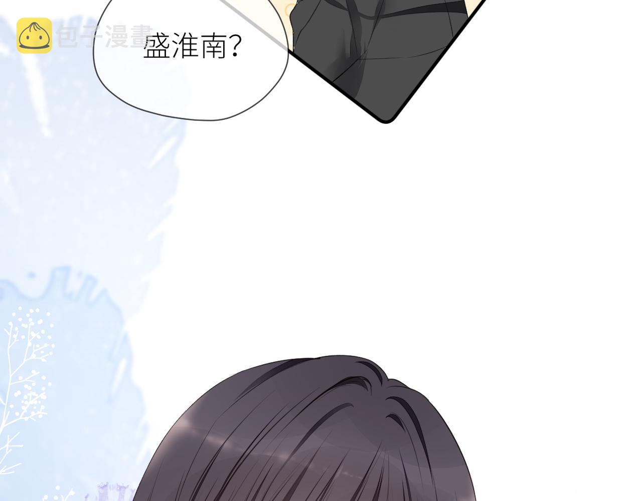 第三十话 偶遇9