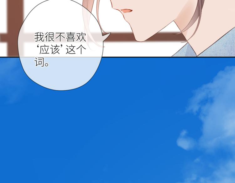 第十一话 主角34