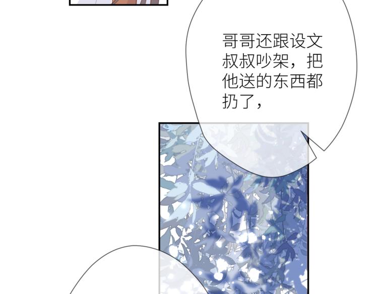 第六话 不期而遇102