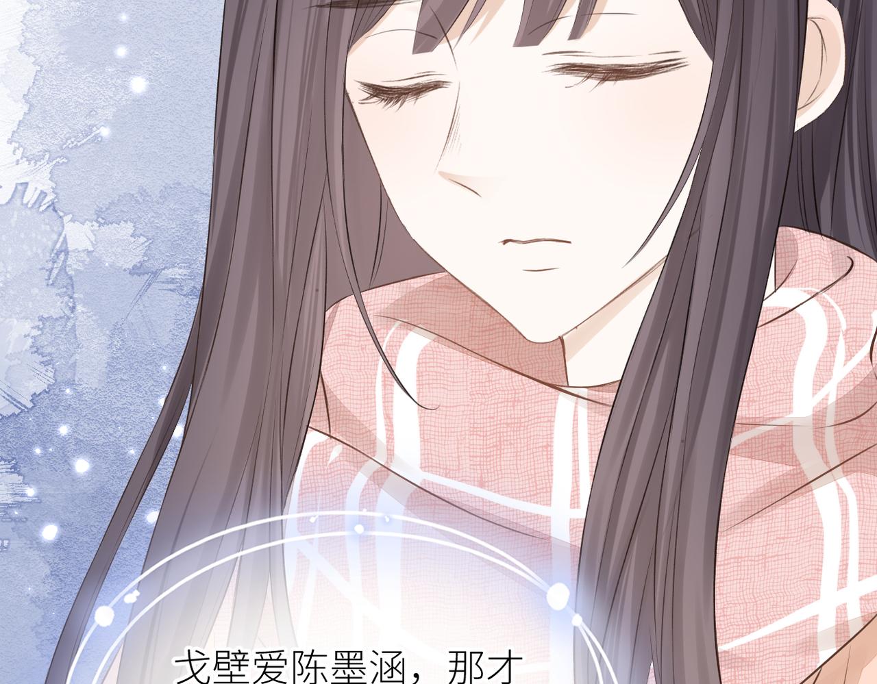 第34话 乱34